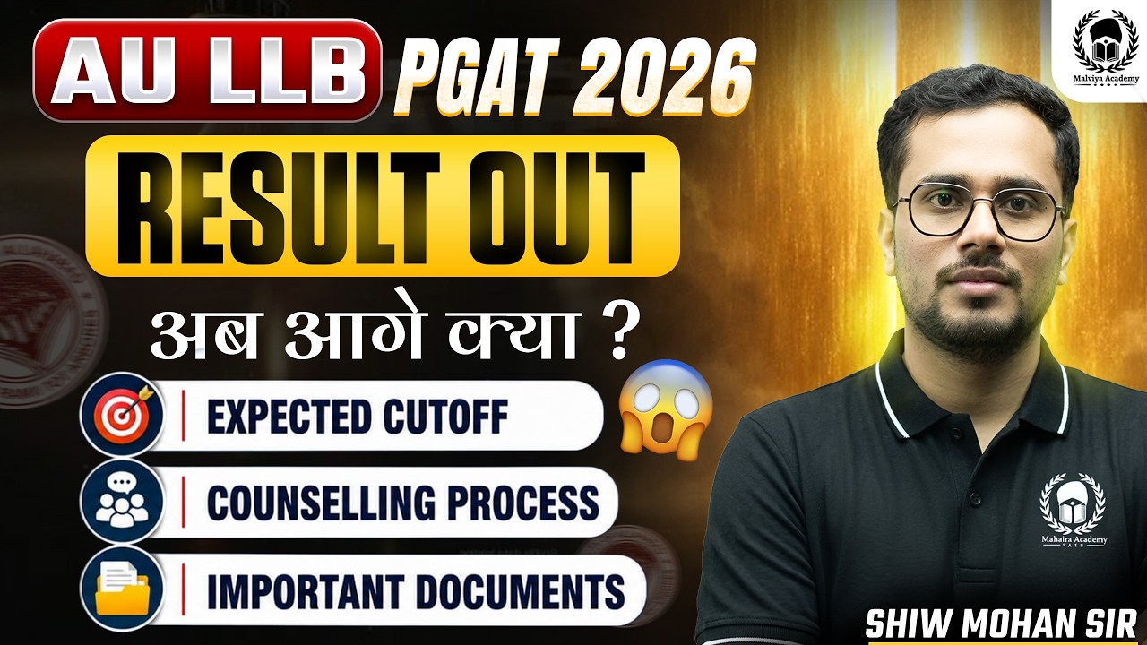 AU LLB PGAT 2026 Expected Cutoff | AU LLB Counselling & Important Documents | AU LLB Result 2026