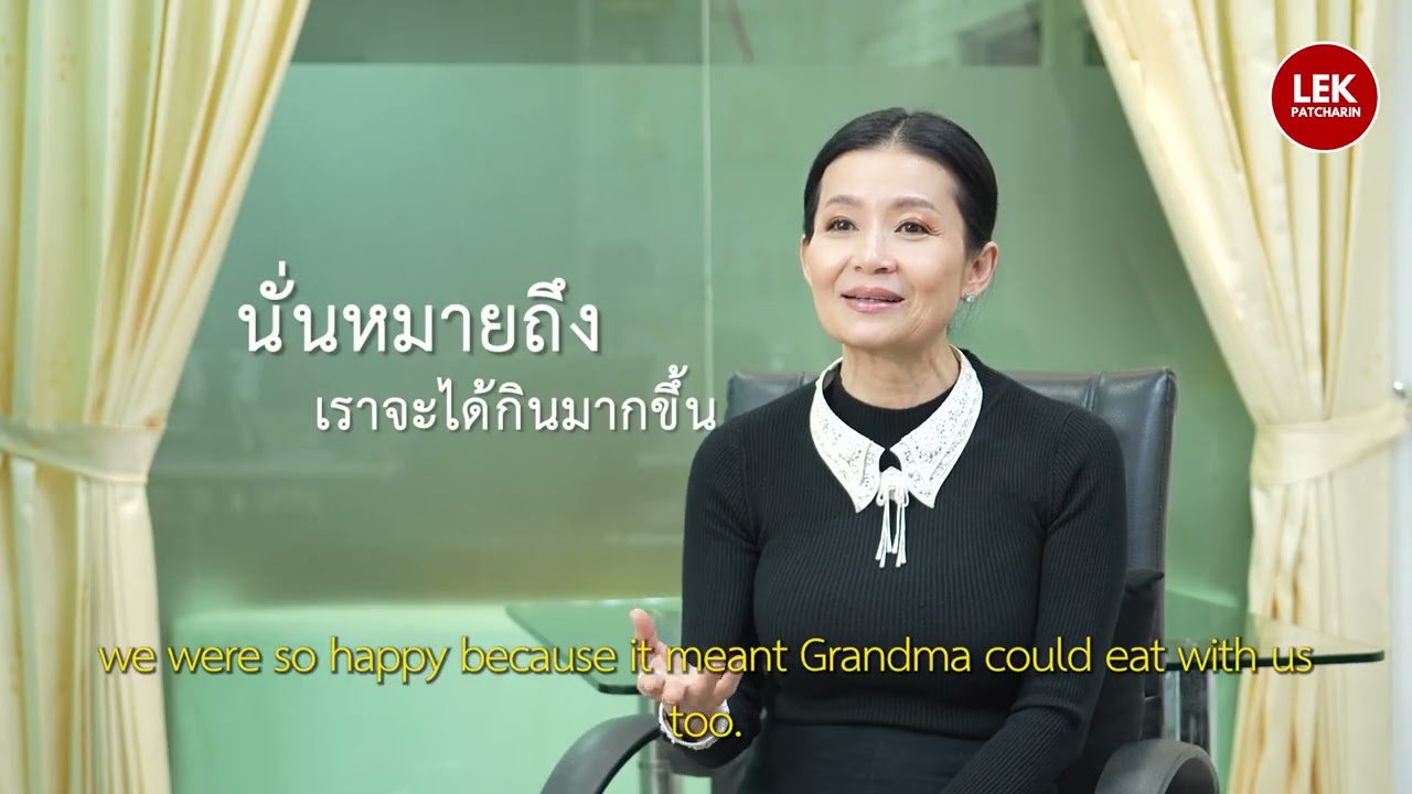 EP.2 อาหารหมู อาหารเรา #เล็กพัชรินทร์ #lekpatcharin #ประสบการณ์ชีวิตจะสอนตัวเราเอง #ความรัก #อบอุ่น
