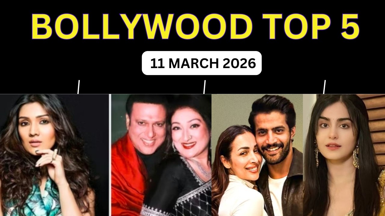 Top 05 Big News of Bollywood | 11 MARCH 2026 | bollywood news
