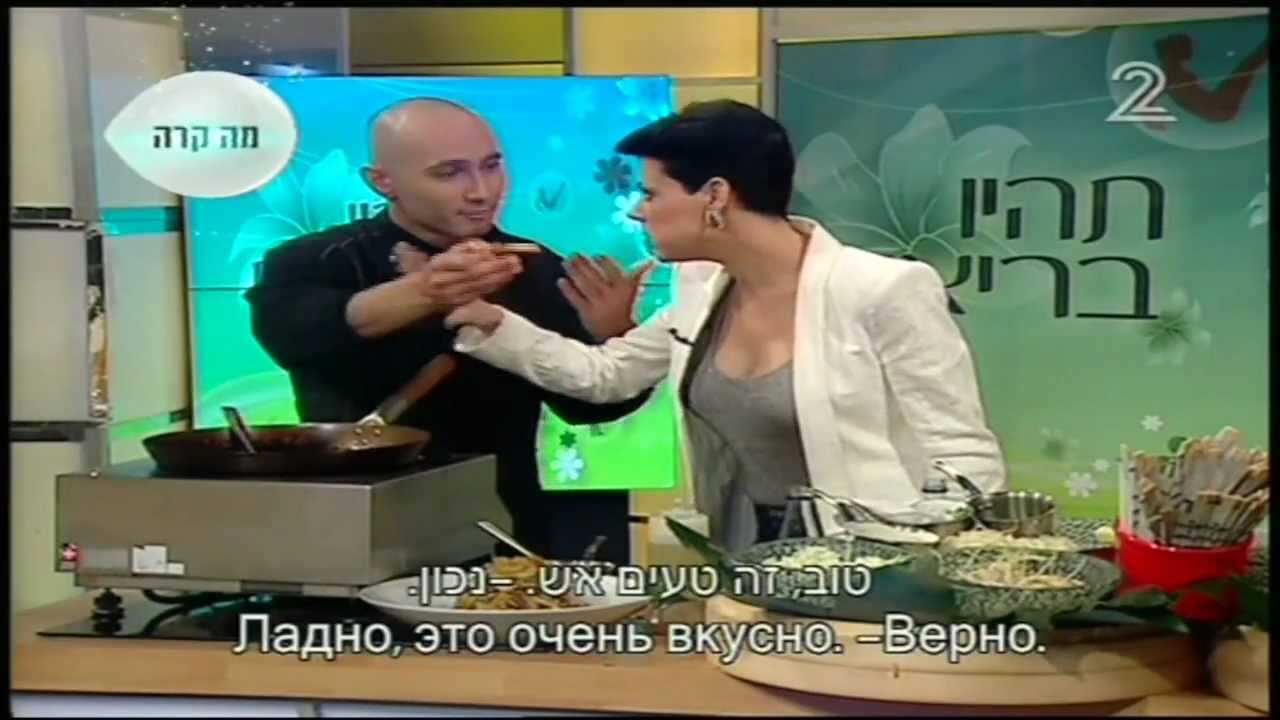 עוף סיני מוקפץ