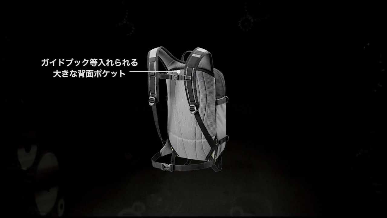 ペツル 「バグ」 マルチピッチクライミングに適したバックパック