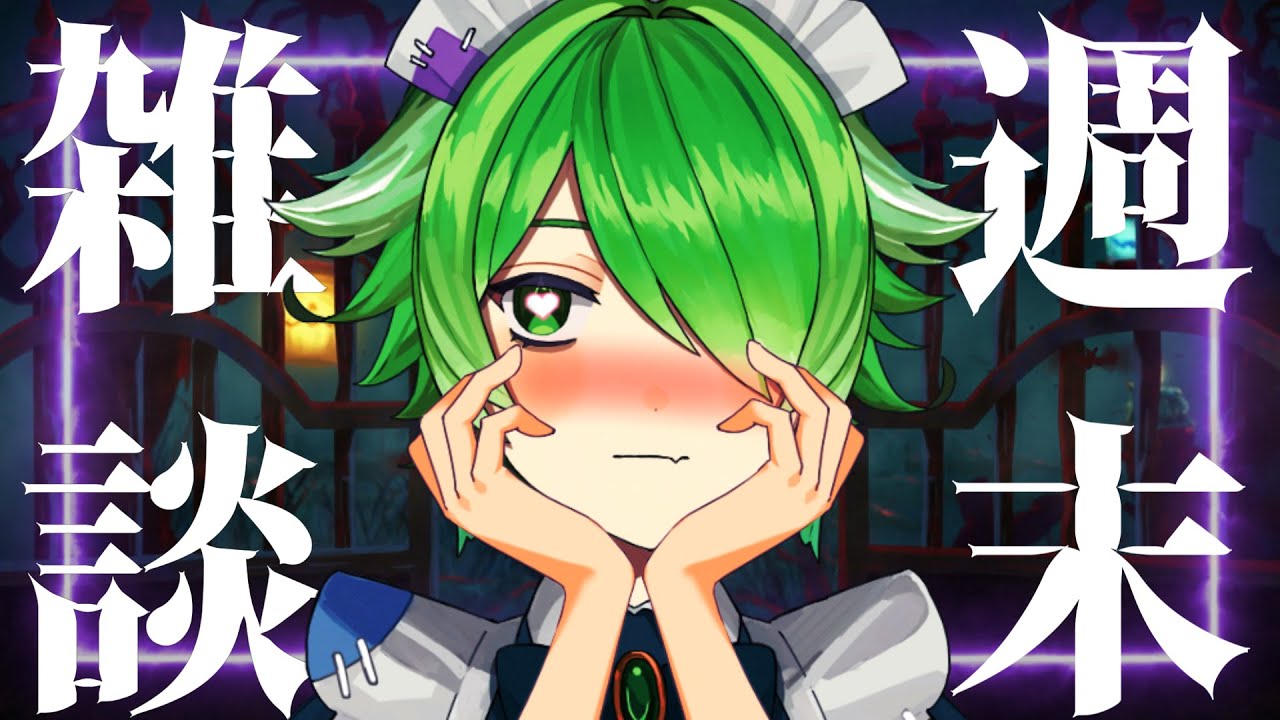 【雑談配信】泥酔してました #vtuber #shorts #縦型配信