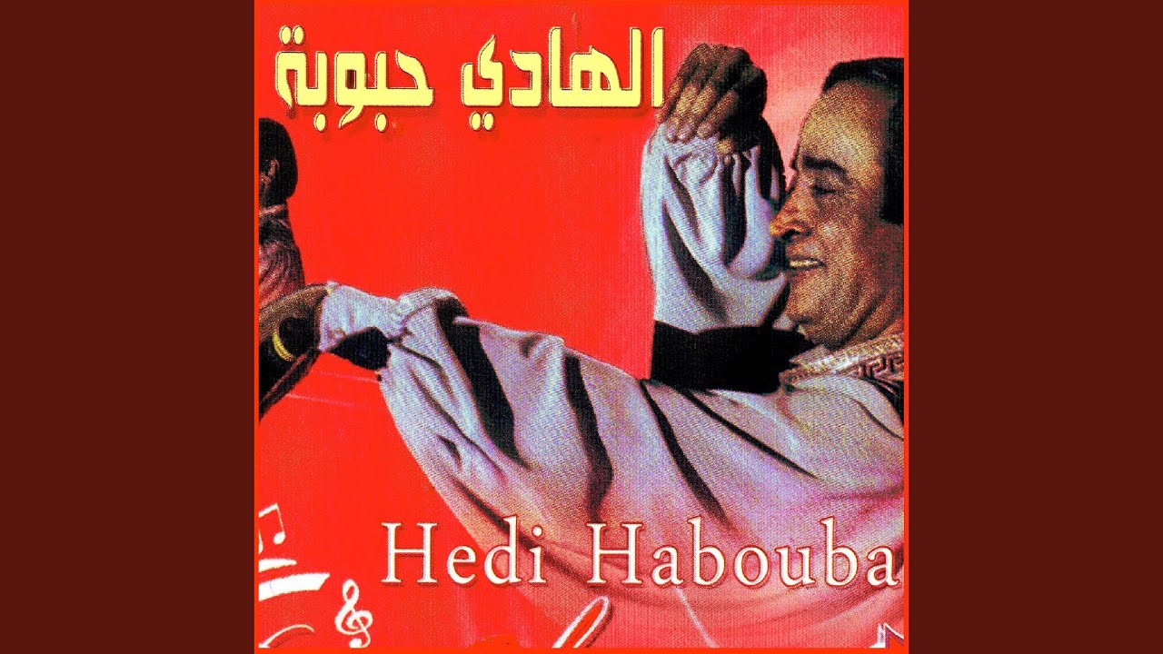 Sidi Abdel Kader