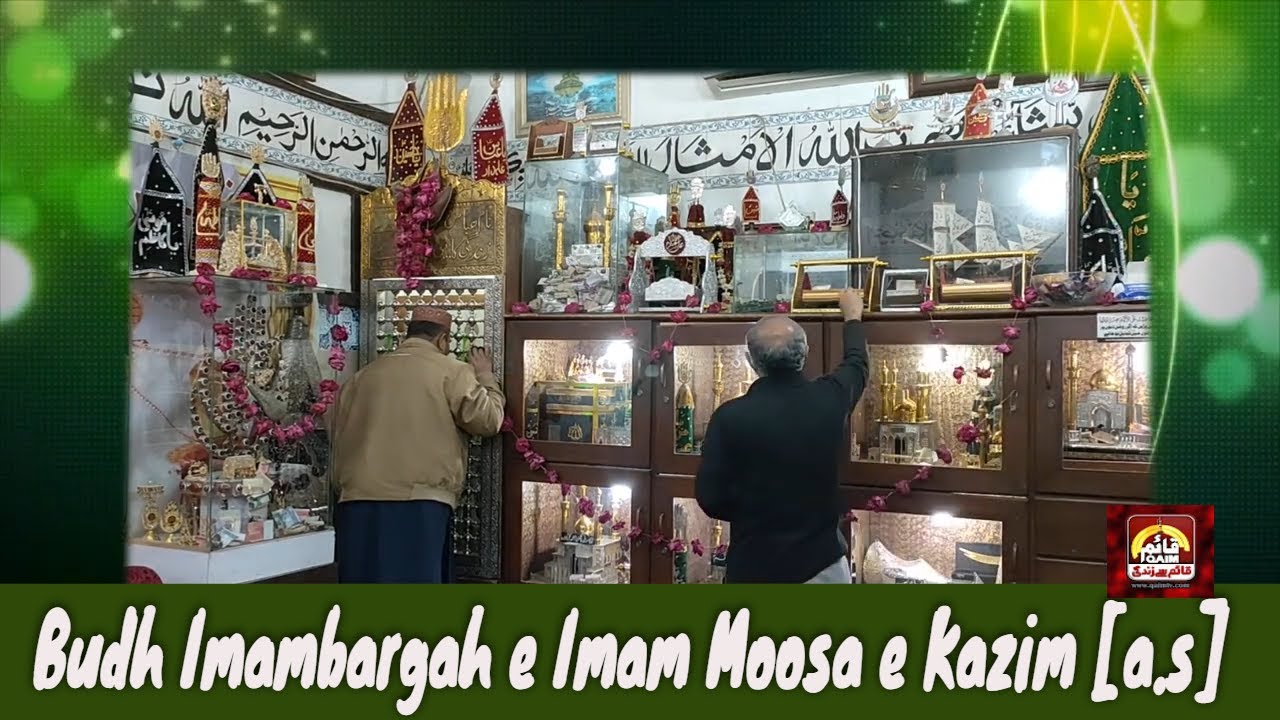 Budh Imam Bargah | Imam e Moosa e Kazim [a.s] | Special Documentary | 03 Febuary 2022 |  Qaim TV