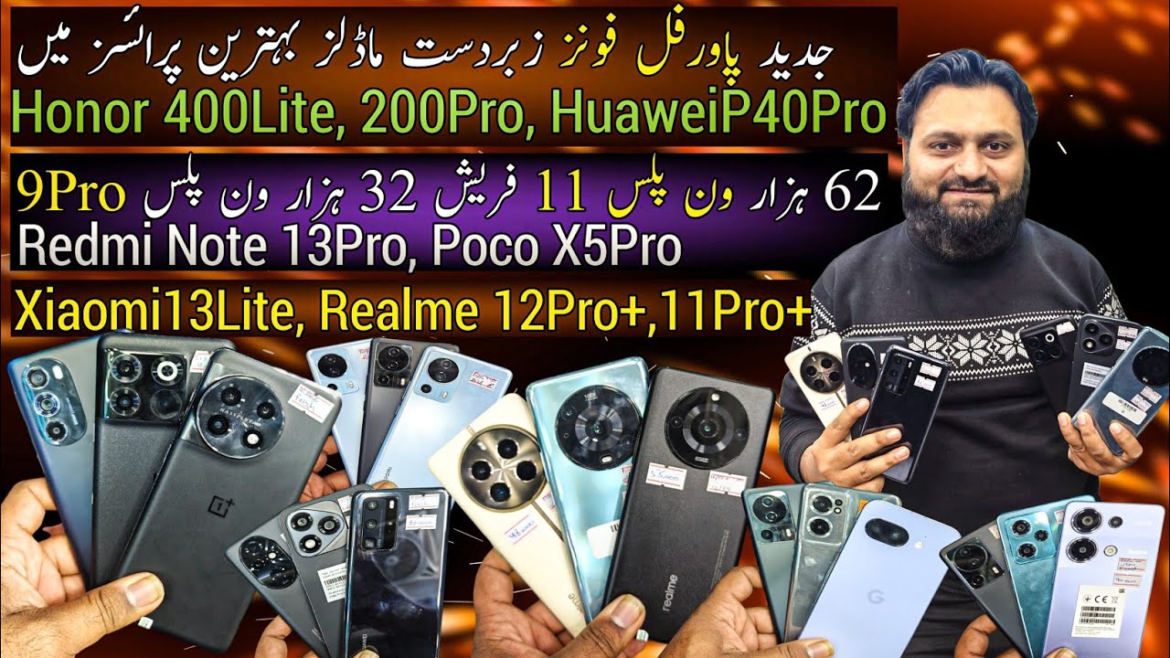 OnePlus 11, Huawei P40Pro, Honor 400Lite 200Pro, Magic 4Pro, Xiaomi 13Lite, Redmi Note 13Pro — ни...