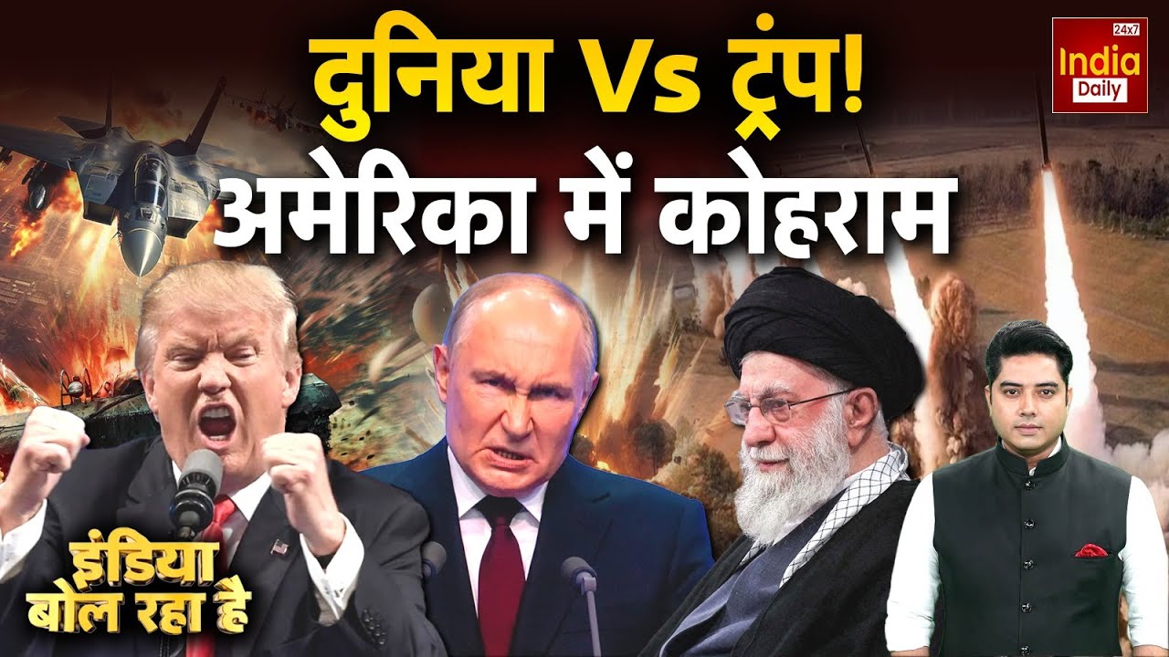 Europe America Conflict: यूरोप देगा झटका... US का मॉडल हिल जाएगा! Trump Tension | Keir Starmer
