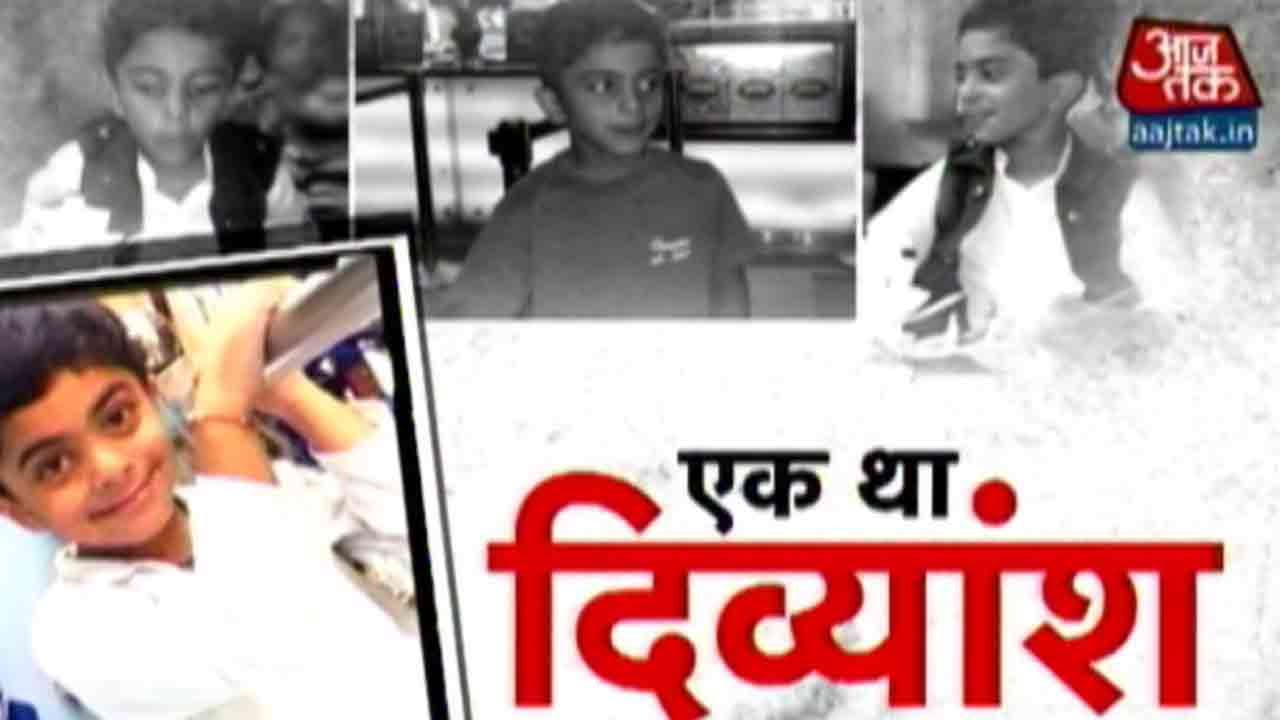 Divyansh of Ryan International School Died Due To Drowning