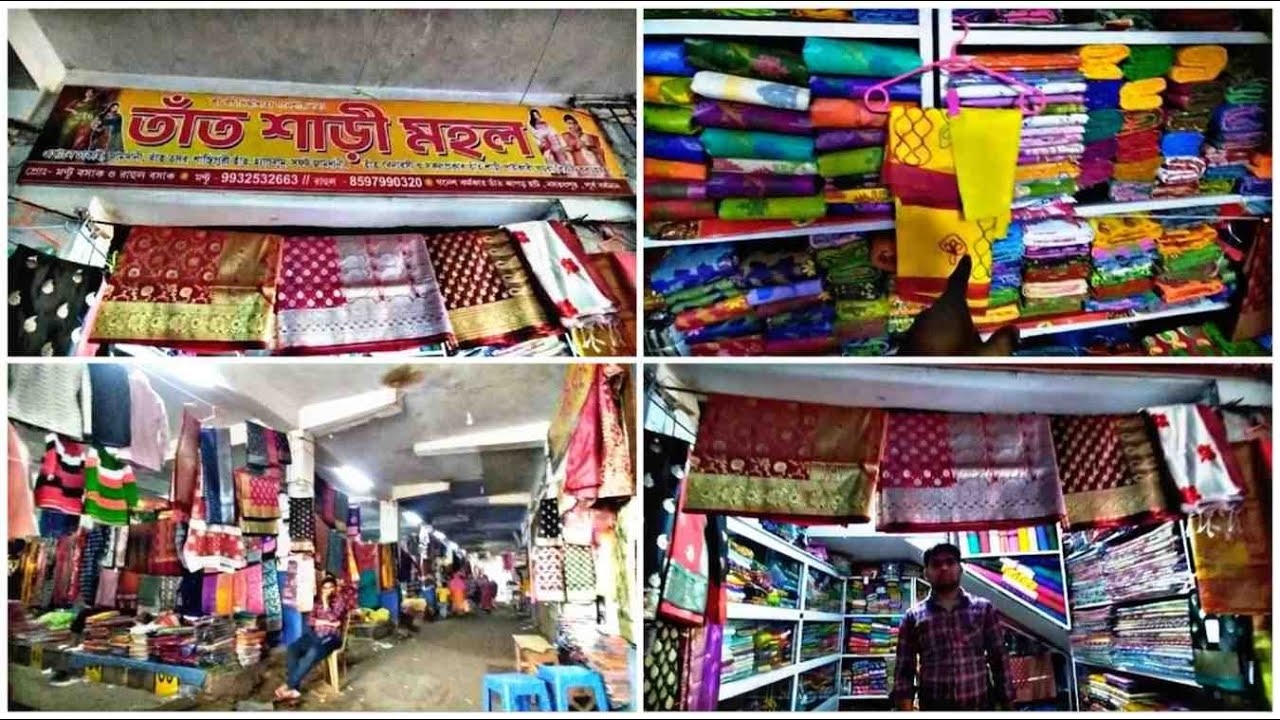 সমুদ্রগড় হাট ও তাঁত শাড়ি মহল - এর শাড়ির Collection || Wait for the end || With Suman Pal ||