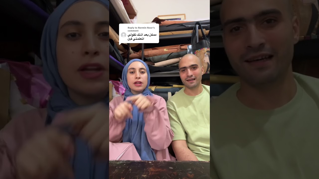 السؤال الاشهر وهو ( اتعلمتي فين كل دا ؟)