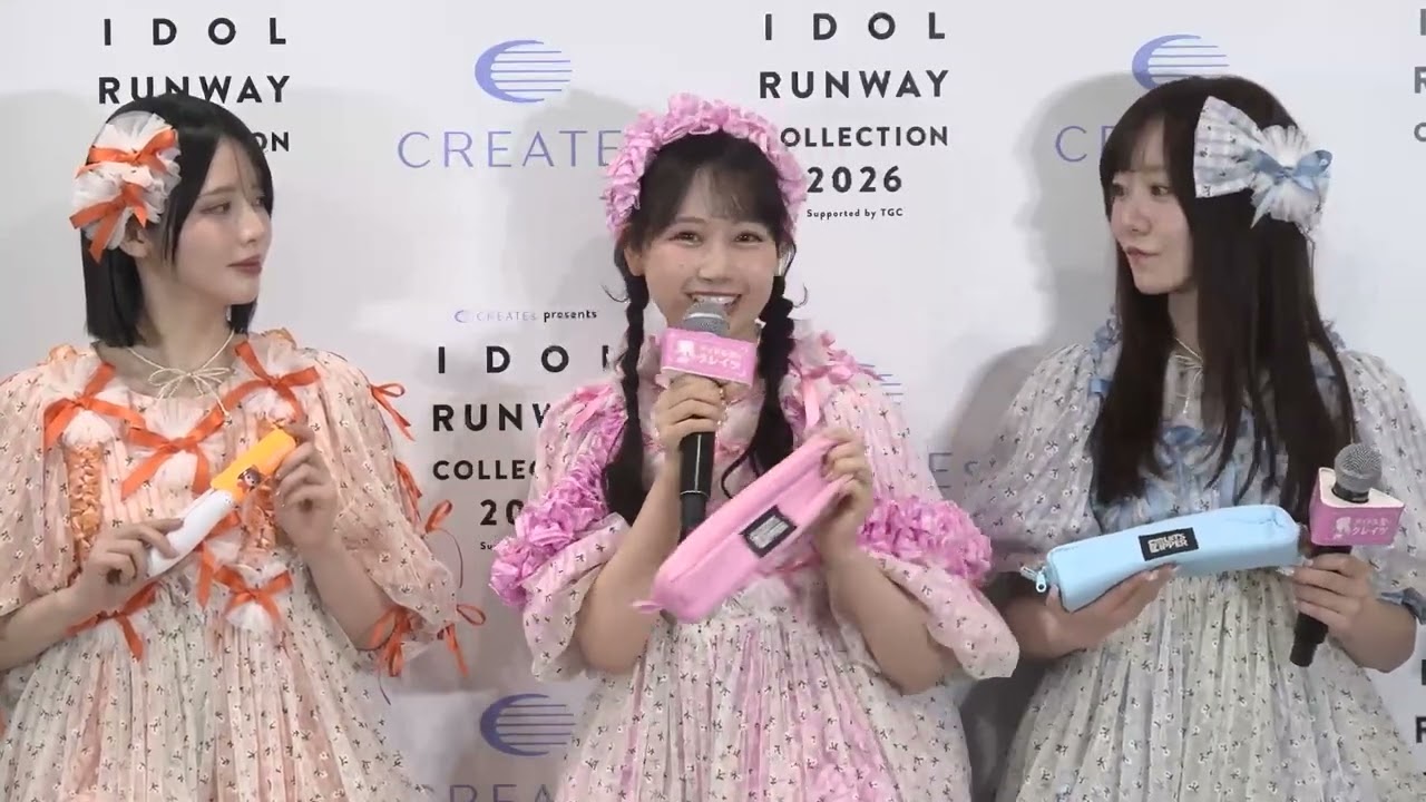 【新商品発表】FRUITS ZIPPER × 9012 コラボ 記者会見