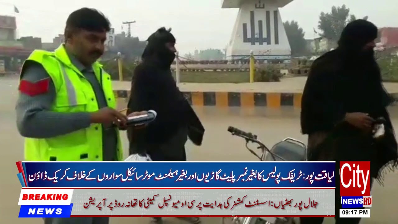 Traffic police's no number plate crackdown against vehicles 19/01/2019