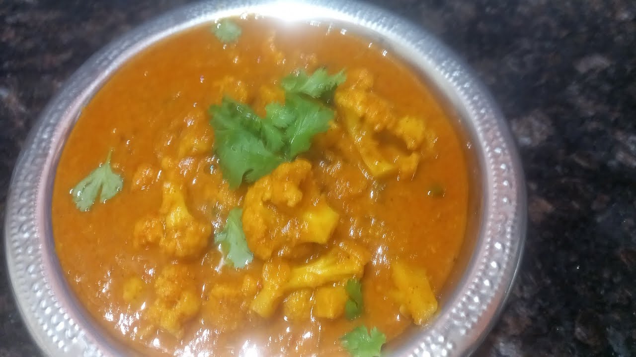 కాలీఫ్లవర్ తొ ఇలా కరీ  చేయండి టేస్ట్ అదిరిపోతుంది # cauliflower masala curry in Telugu