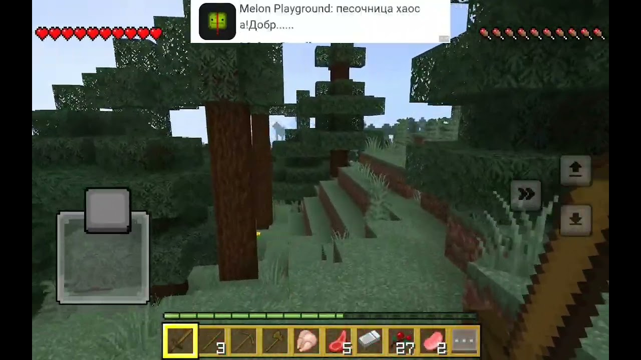 Первая ночь в майнкрафт ! Приятного просмотра!