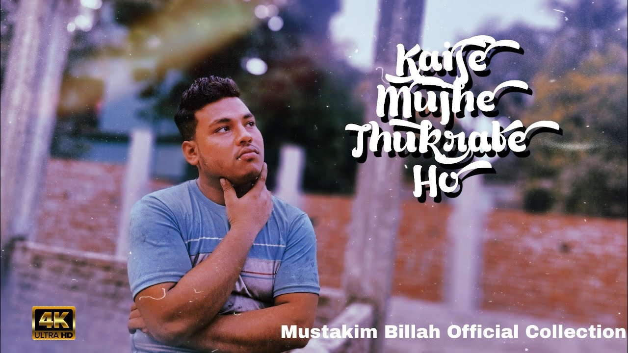 कैसे मुझे ठुकराते हो (Kaise Mujhe Thukrate Ho) | Soulful Sad Song 2026 | Mustakim Billah | MNLOVER24