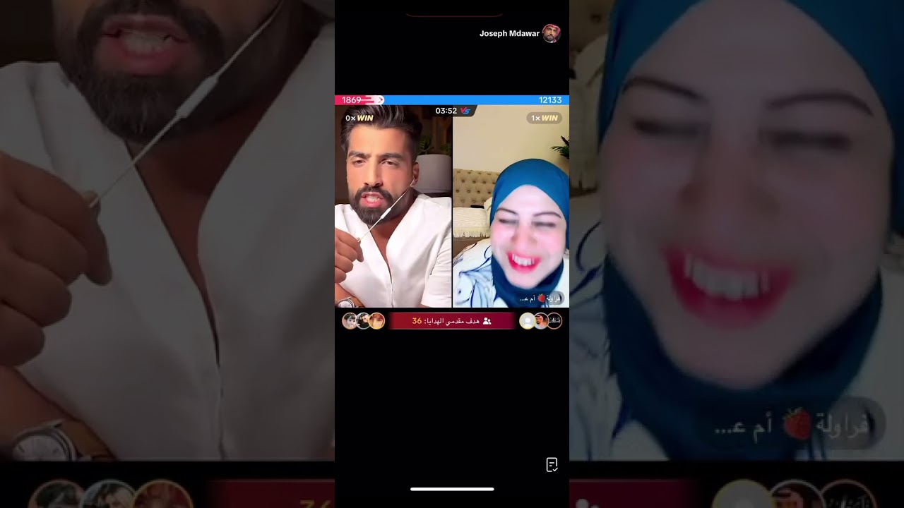 بث جوزيف مدور 23 يونيو 2024