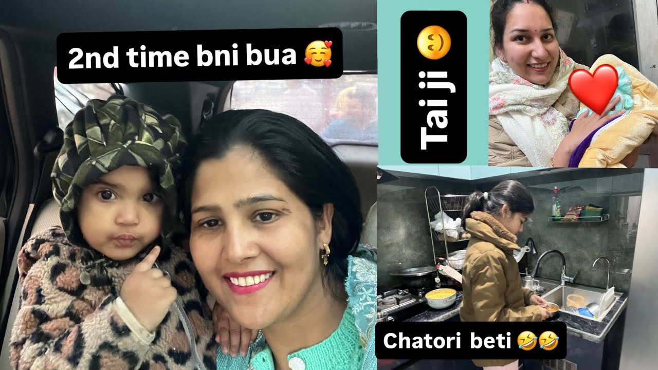 Dusri baar bani bua . Bachche hue bhot chatore😋🍔