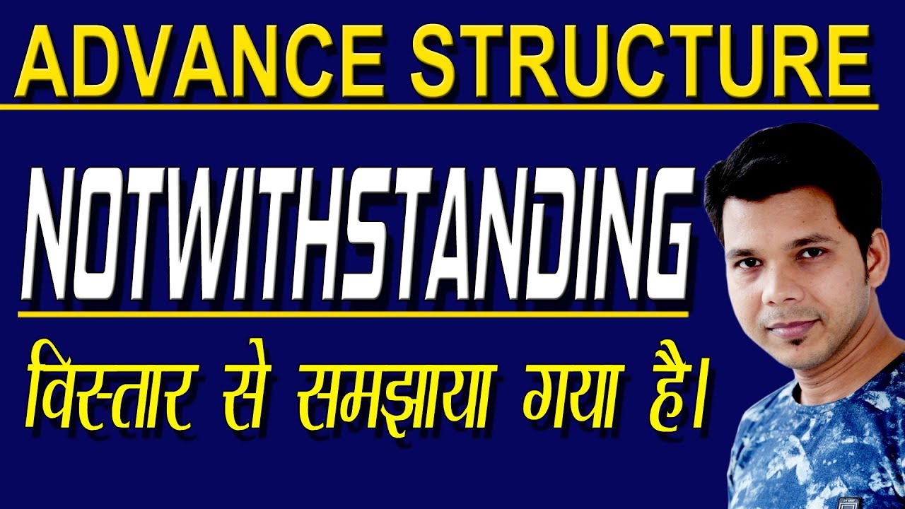 NOTWITHSTANDING IN ENGLISH
