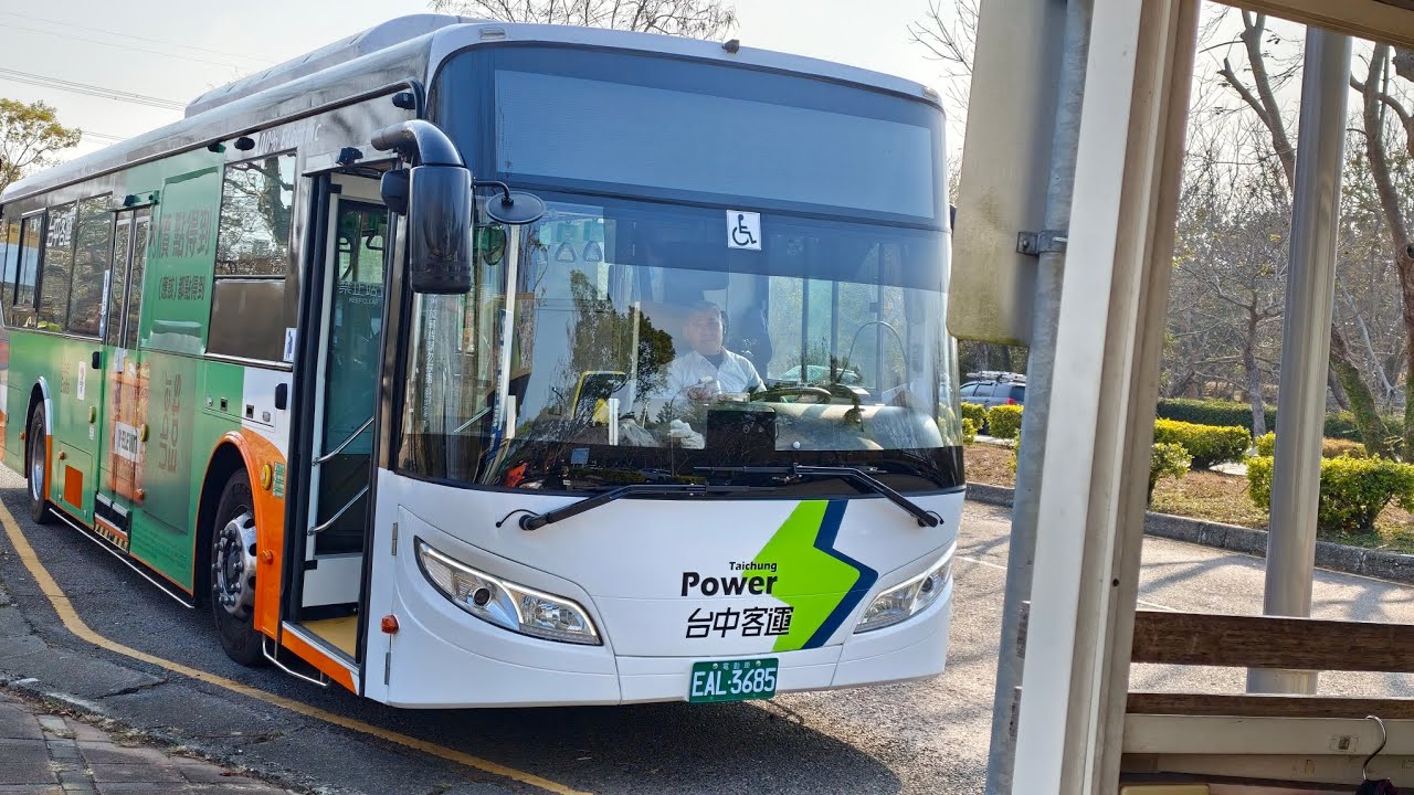台中客運 324路線 新款華德電巴 EAL-3685 臺中車站（A月台）~台中都會公園 運轉音+路程景