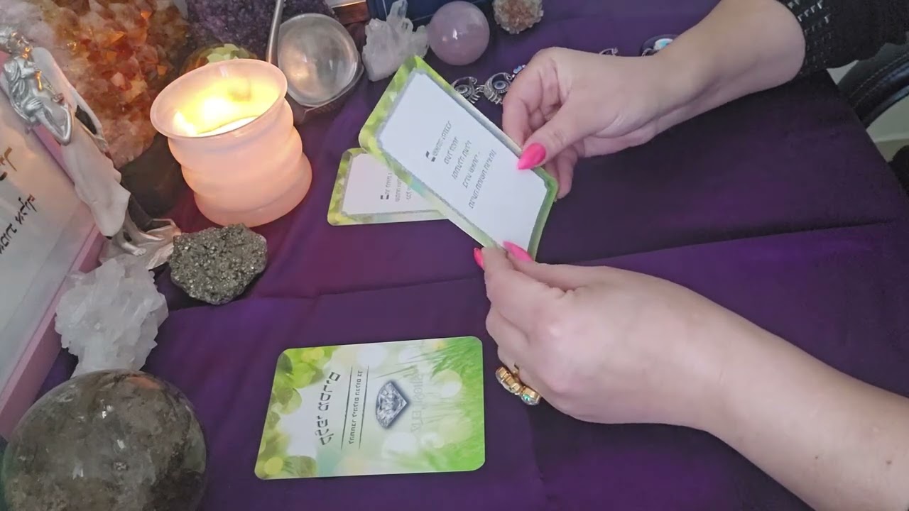 פריסה מתוך קלפי ריפוי 