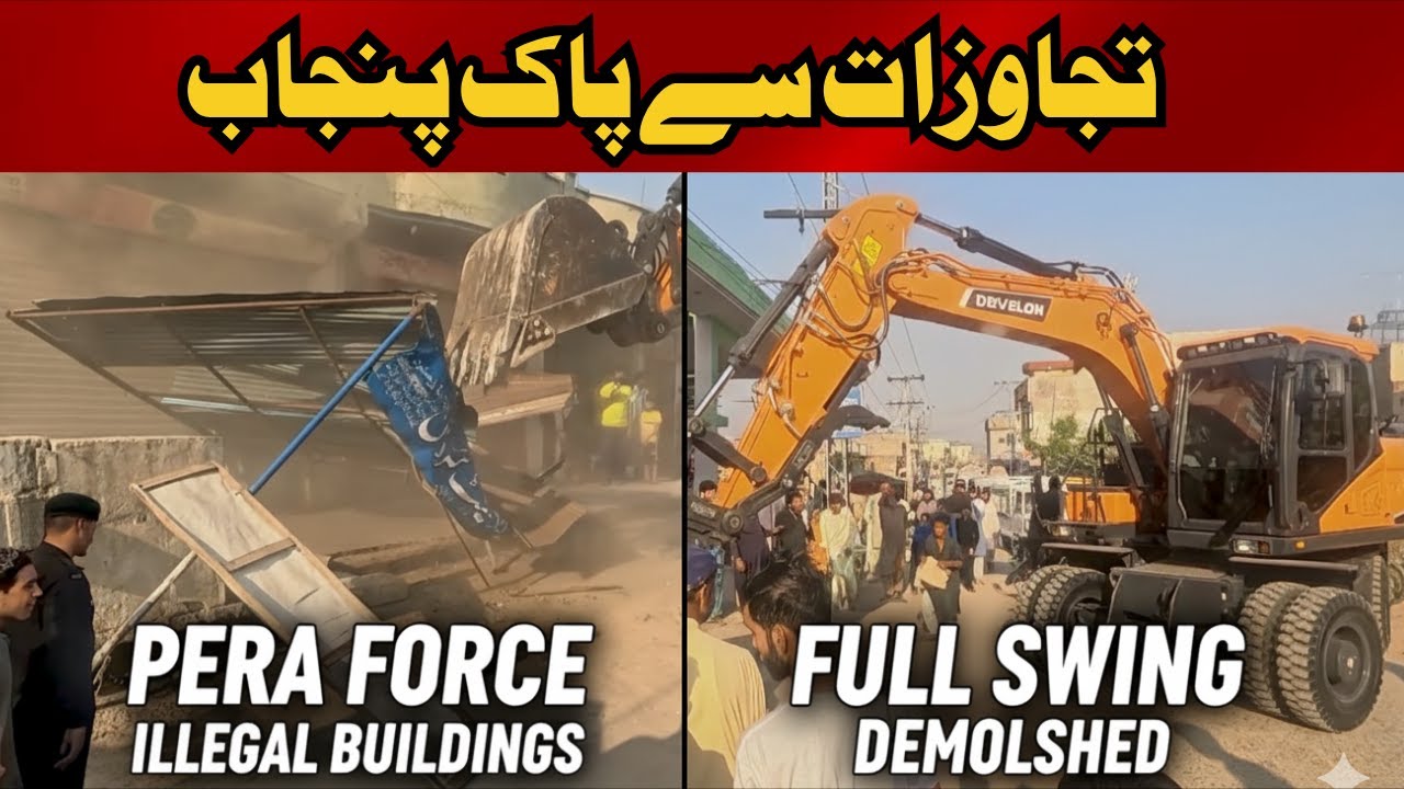 Encroachment Free Mission | PERA Demolish Illegal Constructions | EP-593 @naumanmaqsoodahmed