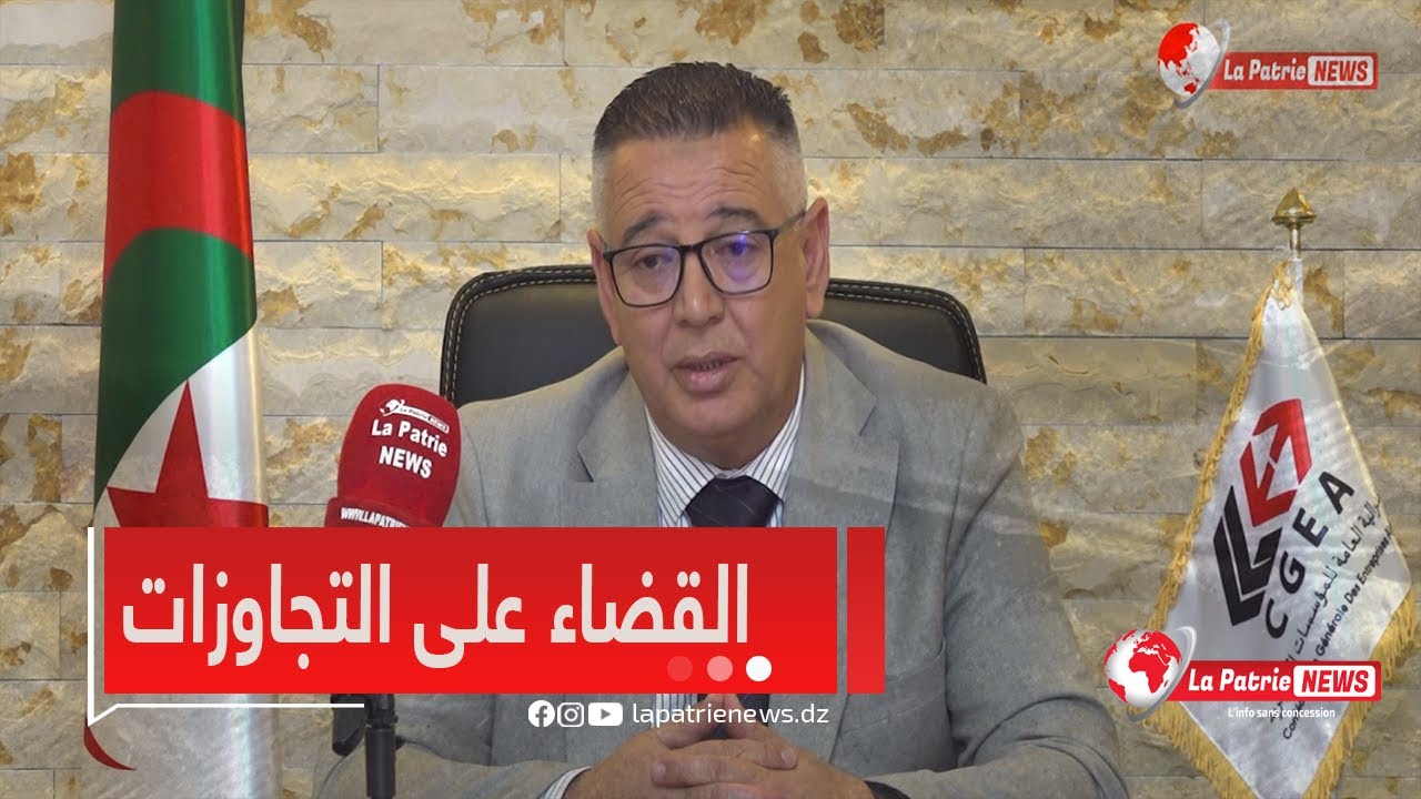 #ناصر_بركاني قانون الاستيراد هدفه القضاء  علفى المستوردين الذين يشتغلون بطريقة غير نضامية