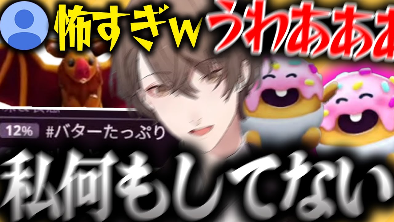 【面白まとめ】やはりホラゲーになる社長のクッキングシミュレーターが面白過ぎたｗ【加賀美ハヤト/クッキングシミュレーター/にじさんじ/切り抜き】