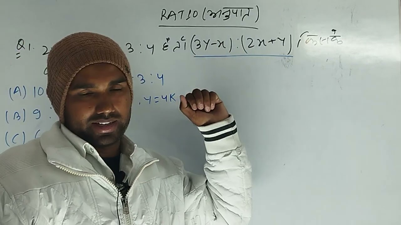 Ratio class-2 subscribe kare : YouTube and telegram id: @Avinashjimathbale  special for Railway, Ssc