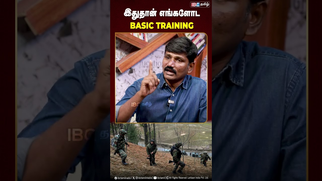 இதுதான் எங்களோட Basic Training  - BSF Sathis | Indian Army | Amaran | Rashtriya Rifles