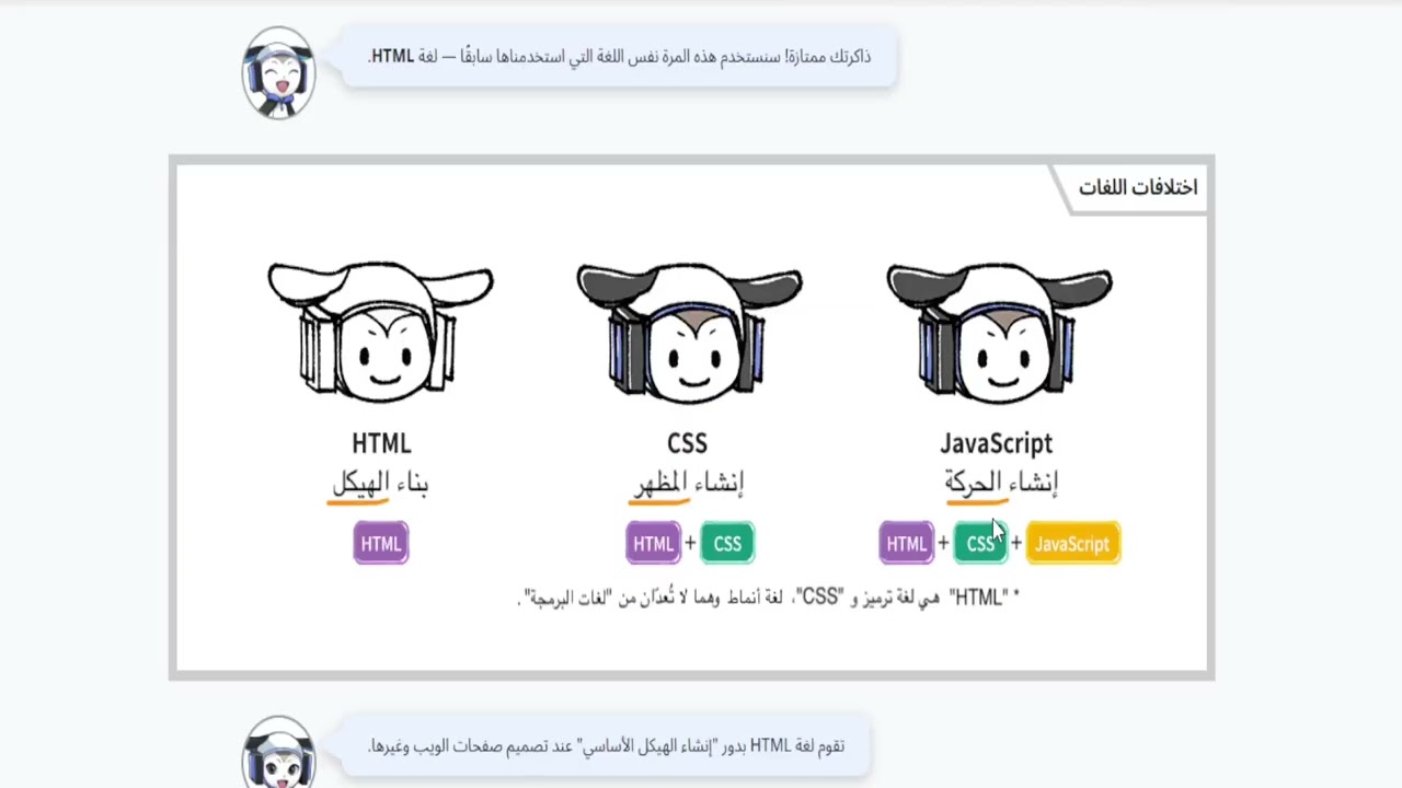 الفصل رقم 34 في المنصة