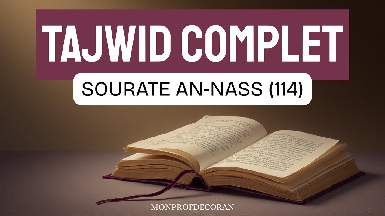 TAJWID COMPLET de la sourate AN-NASS (114)#tajwid #coran #fatiha #rappelislam