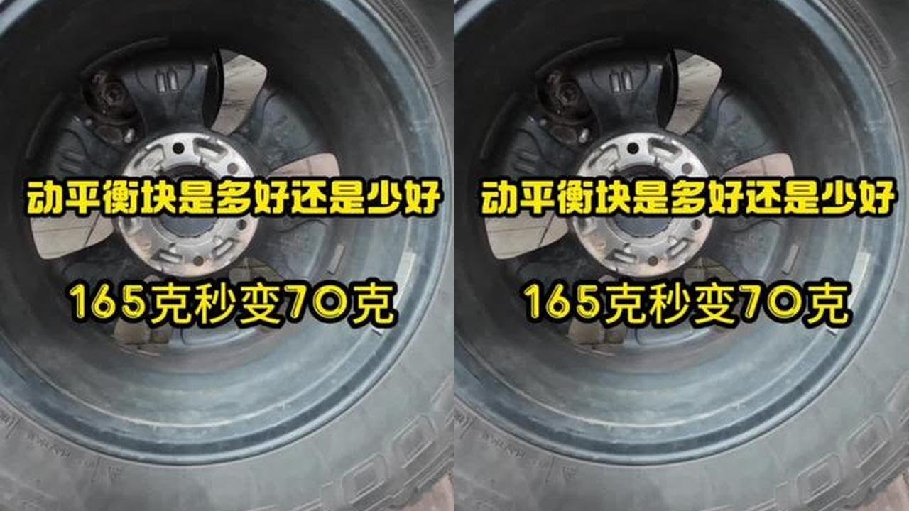 #汽车维修保养 #更换轮胎 被认可的人，被认可的服务，是一件幸福的事情