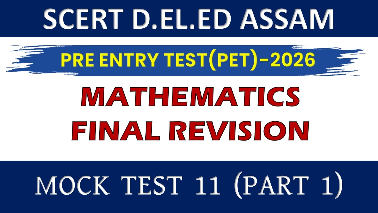SCERT ASSAM D.EL.ED PET 2026 || MATHEMATICS || MOCK TEST 11 || PART 1 #scertdeled2026   #deled_maths