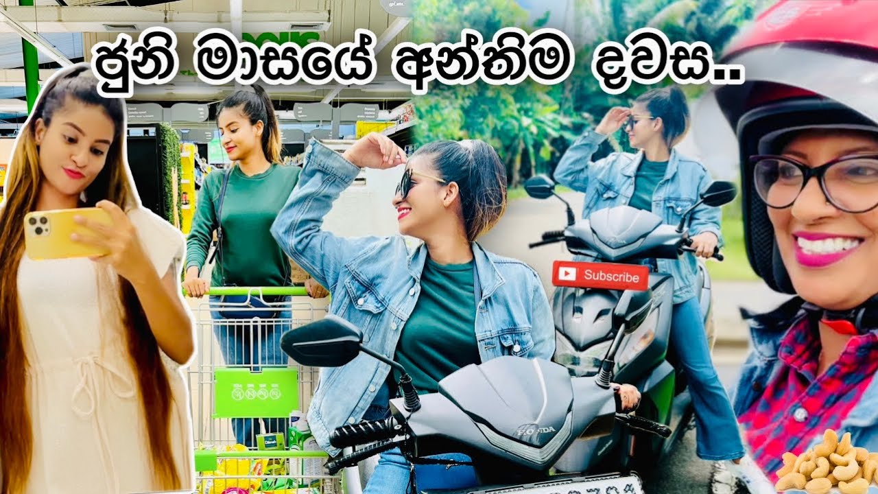 අම්මා එක්ක shopping ගියා😋😉|Day in My Life💕| shopping🛍️ | Meal prep🍜| #anneyelina #vlog #dayvlog