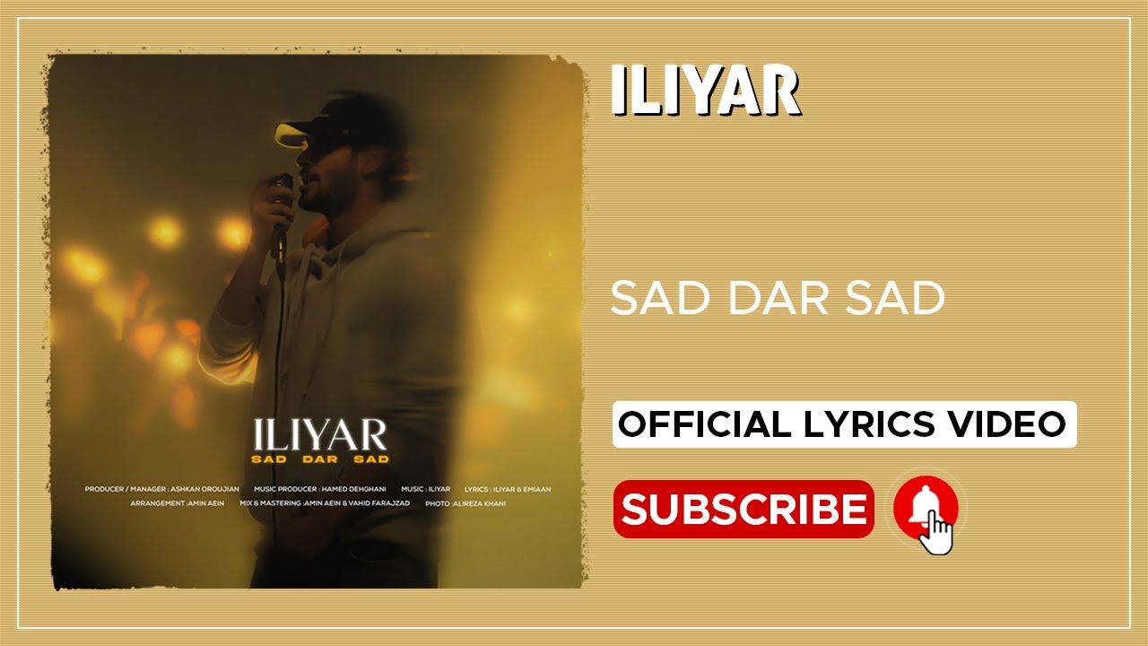 Iliyar - Sad Dar Sad I Lyrics Video ( ایلیار - صد در صد )