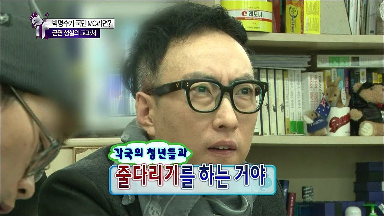 【TVPP】Park Myung Soo - Unbelievable! He came early, 박명수 - 말도 안돼! 2시간 일찍 온 박명수 @ Infinite Challenge