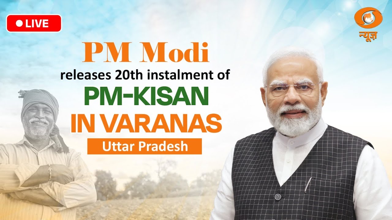 LIVE: PM Modi releases 20th instalment of PM-KISAN in Varanasi, Uttar Pradesh