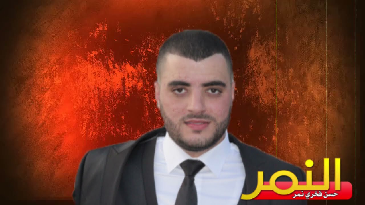 موسى حافظ افراح ال مغربي شفاعمرو العريس نايف