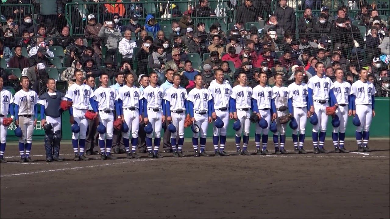 明豊高校 横浜高校に圧勝 勝利の瞬間～POPな校歌（作曲は南こうせつさん）