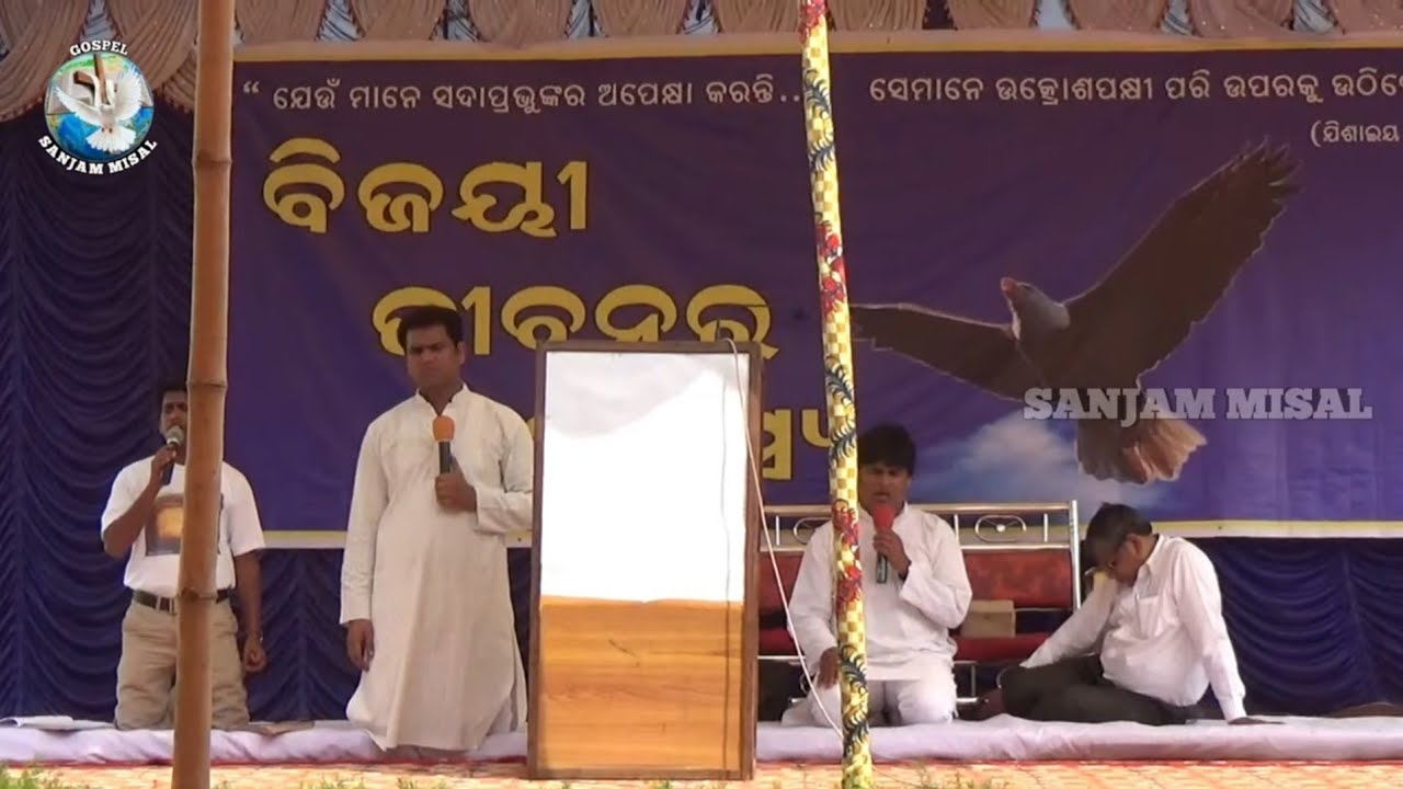 ଯୀଶୁ ଡାକୁଛନ୍ତି | Yesu bula raha | Hindi to Odia Christian Song