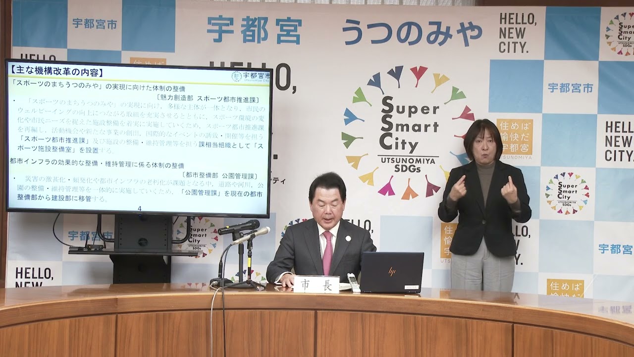 令和8年度予算大綱の概要