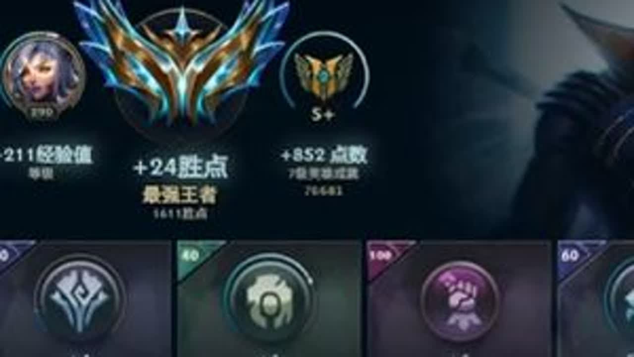 赛季明天结束了，大家都拿到心仪的段位了吗