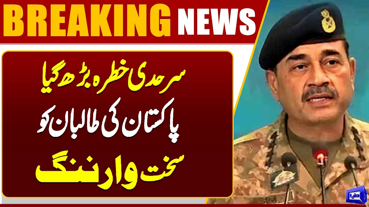 Pakistan Warns of Action Against TTP Terror Camps in Afghanistan | Tension Rises | Dunya News