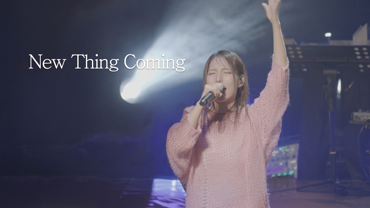 [AGAPAO Worship] New Thing Coming / 새 일이 일어나네
