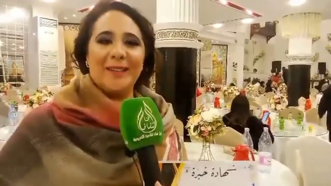 قصر لالا مريم يحتضن حفلا للمرأة