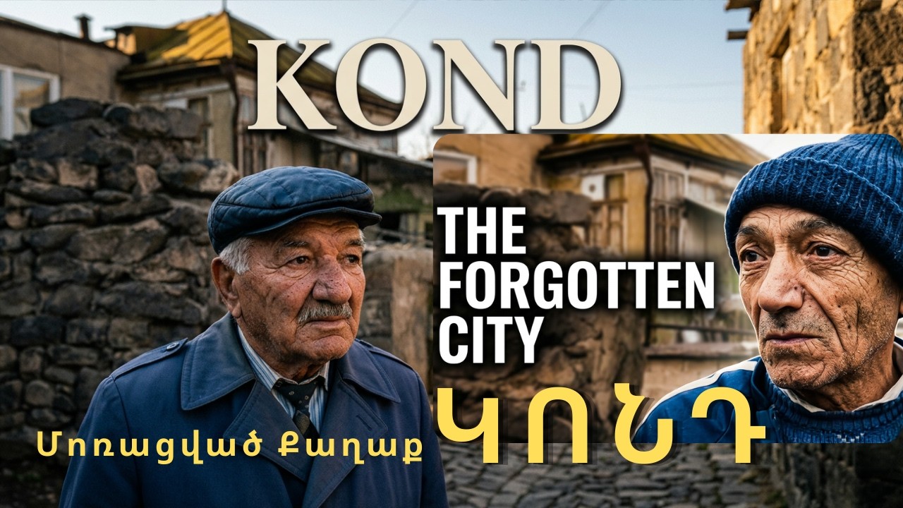 ԵՐԵՎԱՆԻ ԿՈՆԴԸ  KOND documentary,  VIDEOART88, Dir/camera Art Hovanessian