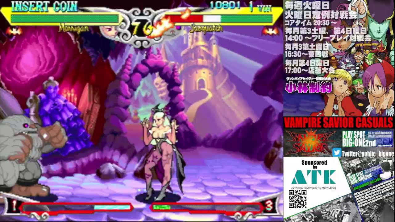 【VSAV】ヴァンパイアセイヴァー火曜日定例対戦会　2026/1/27
