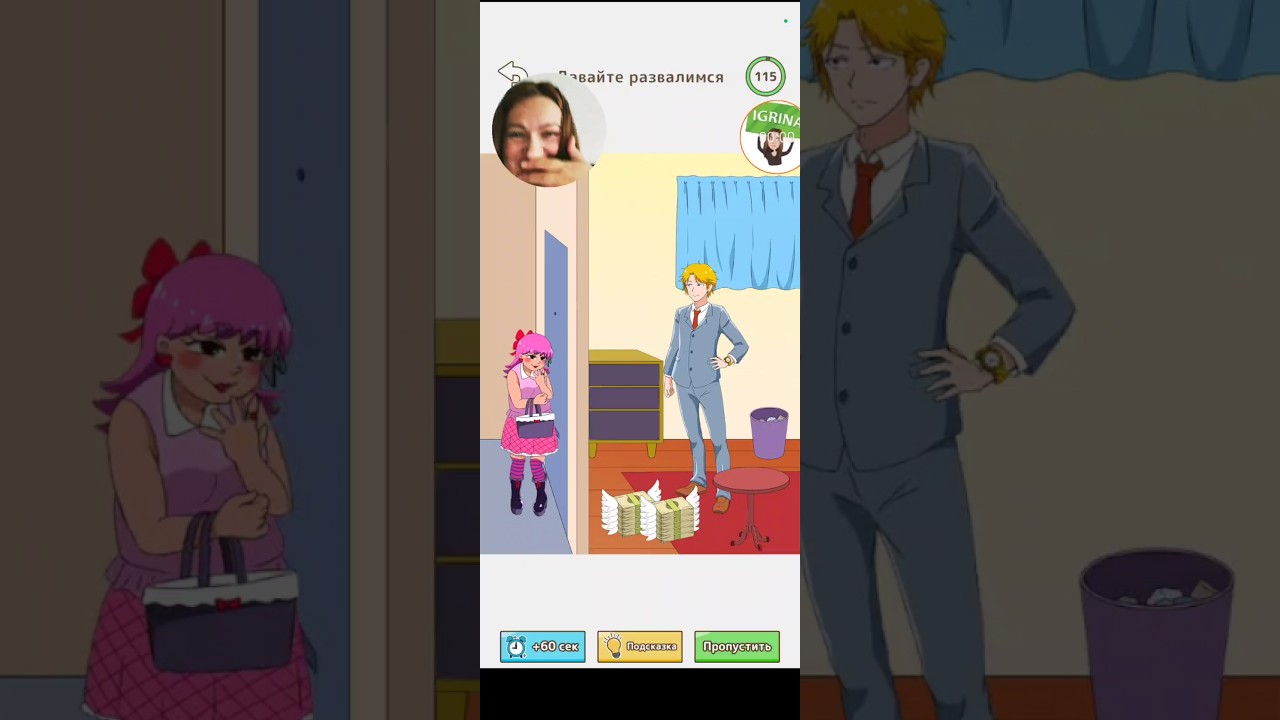 Tricky Mean level 29 walkthrough gameplay New game #games #brainigrina #trickymean