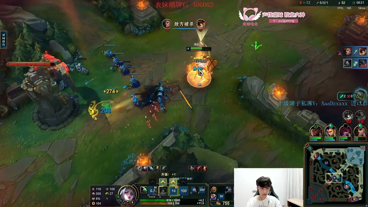 Beifeng Akali vs Aatrox CN server E1