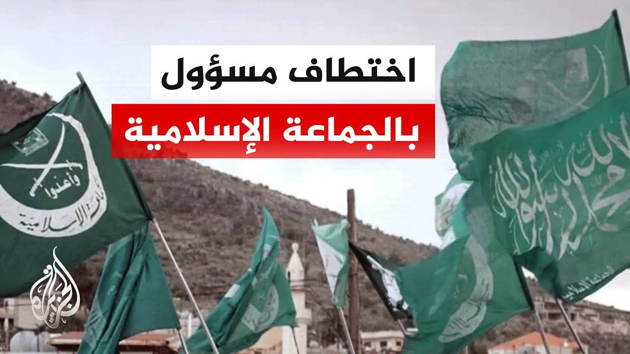 الجيش الإسرائيلي يعلن اعتقال عنصر بارز في الجماعة الإسلامية جنوبي لبنان