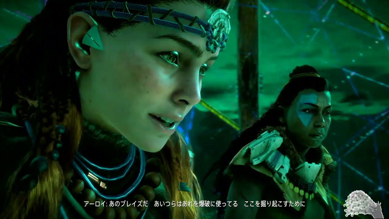 Horizon Zero Dawn #11